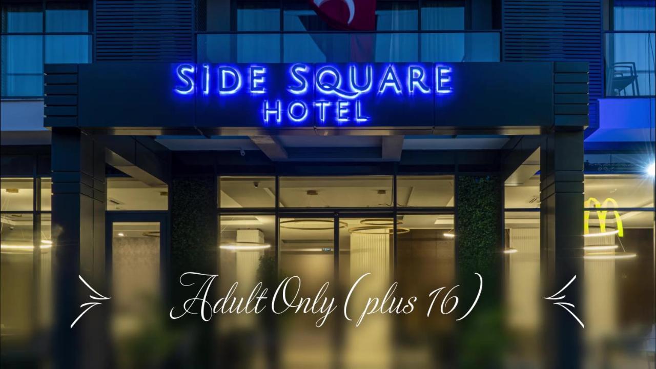 فندق Square (adults Only) 4*